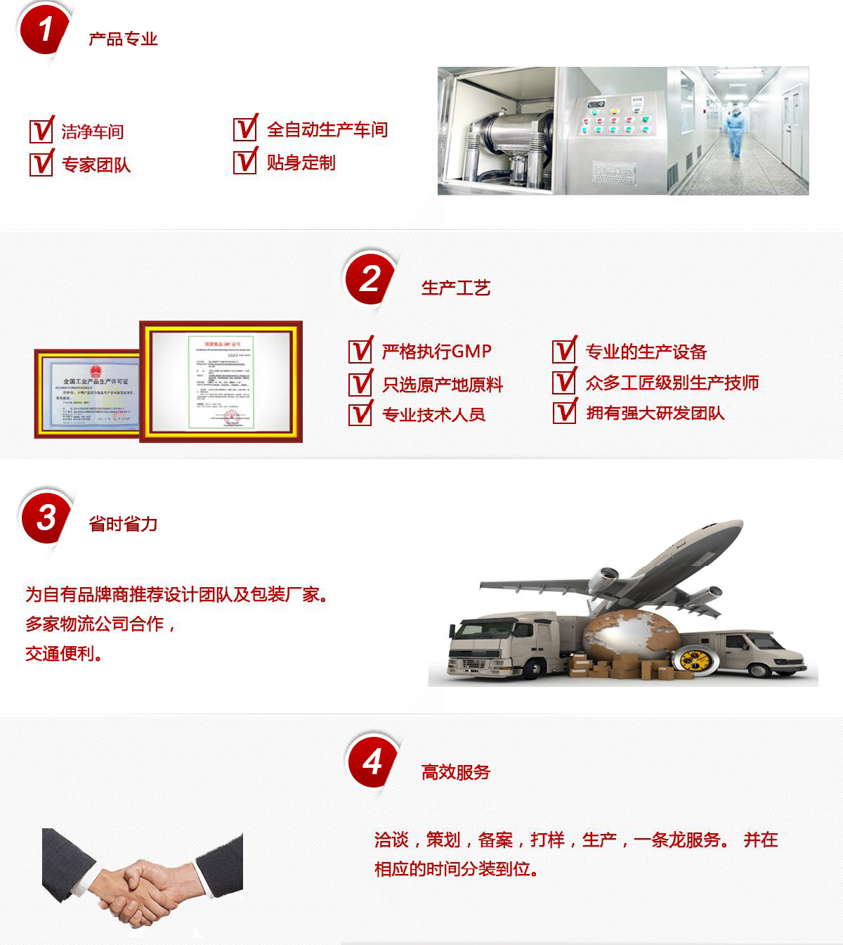 河南醬八爺調味食品有限公司|正宗黃燜雞醬料批發|廠家直供|誠招經銷商|黃燜雞醬料代加工|瓦香雞醬料批發